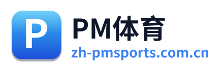 PM体育 Logo